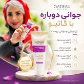 کرم بیوممتیک ضدچین و چروک و لیفتینگ 40 روزه 40 میل گاتیو ایتالیا
